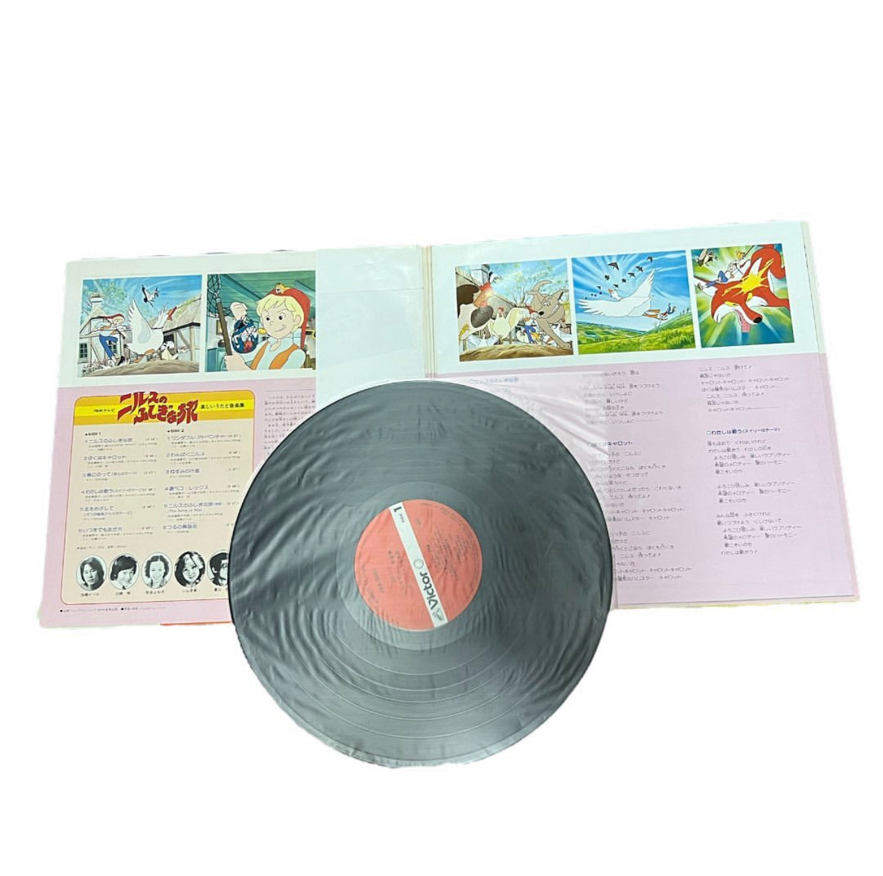 The Wonderful Adventures of Nils Big Vinyl Record in Japanese Language مغامرات نيلز