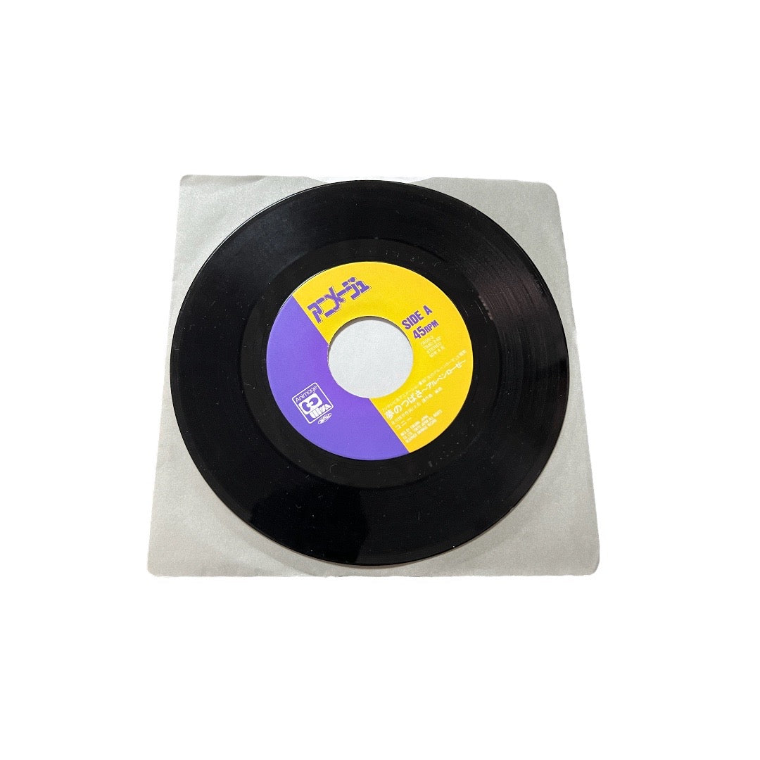 Alpen Rose Anime Small Vinyl Record 2 Side زهرة الجبل