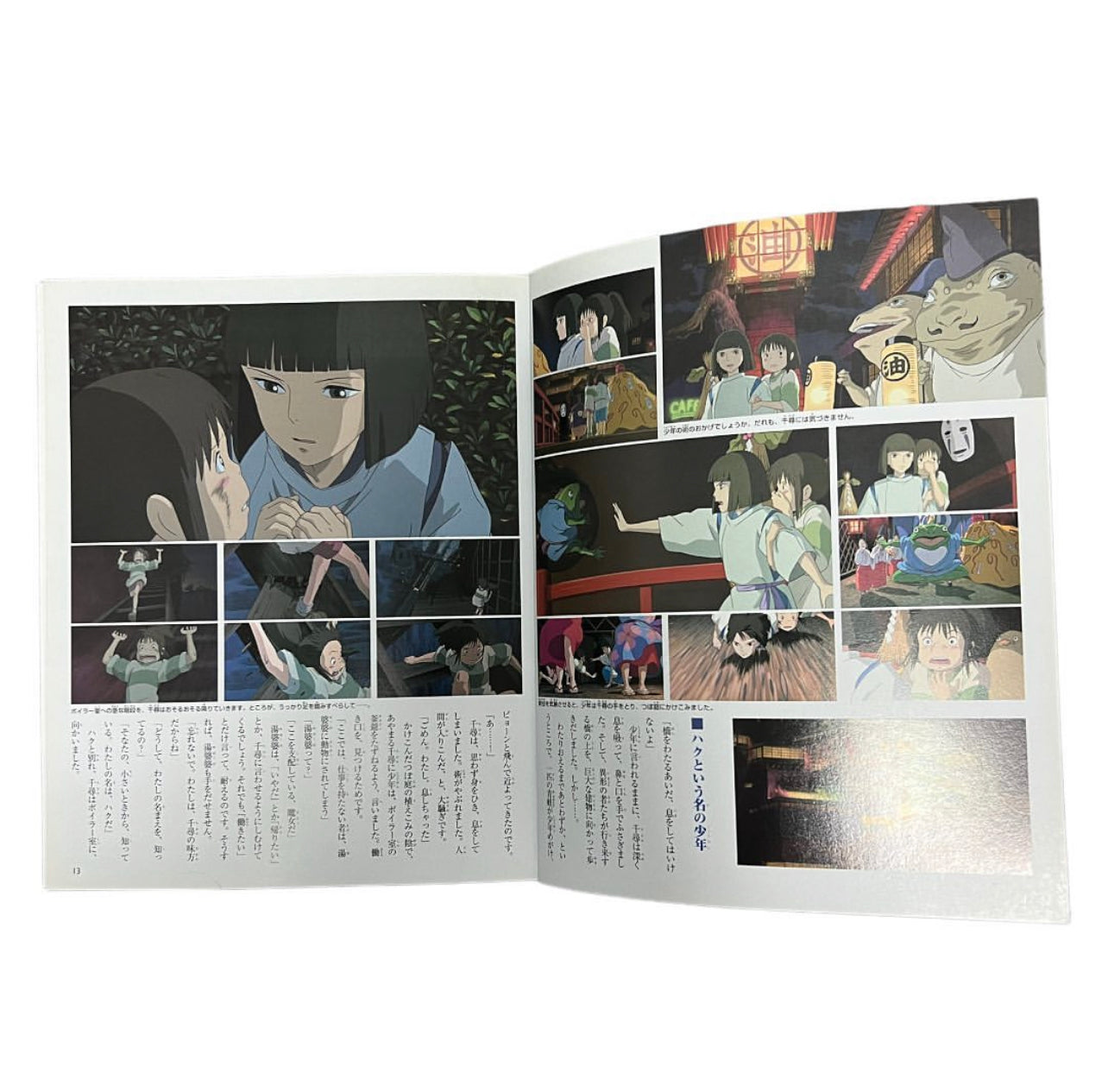 Spirited away japan anime from studio ghibli hardbook 49 pages