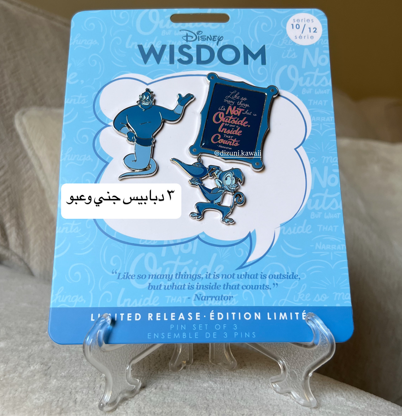 Genie abbo pin wisdom collection from aladdin movie ٣ دبابيس جني و عبو