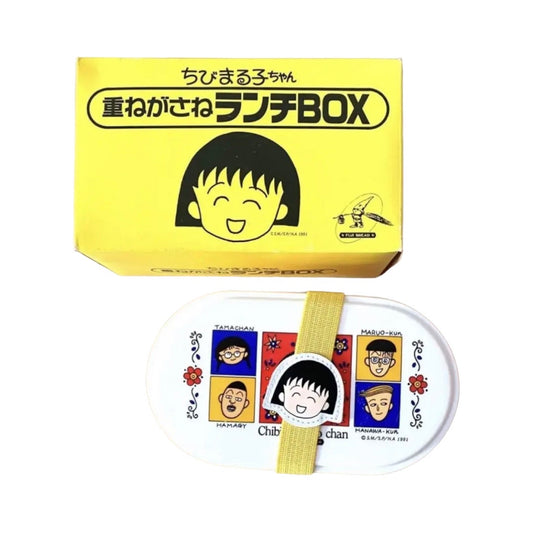 Maruko Anime Small Lunch Box Vintage ماروكو