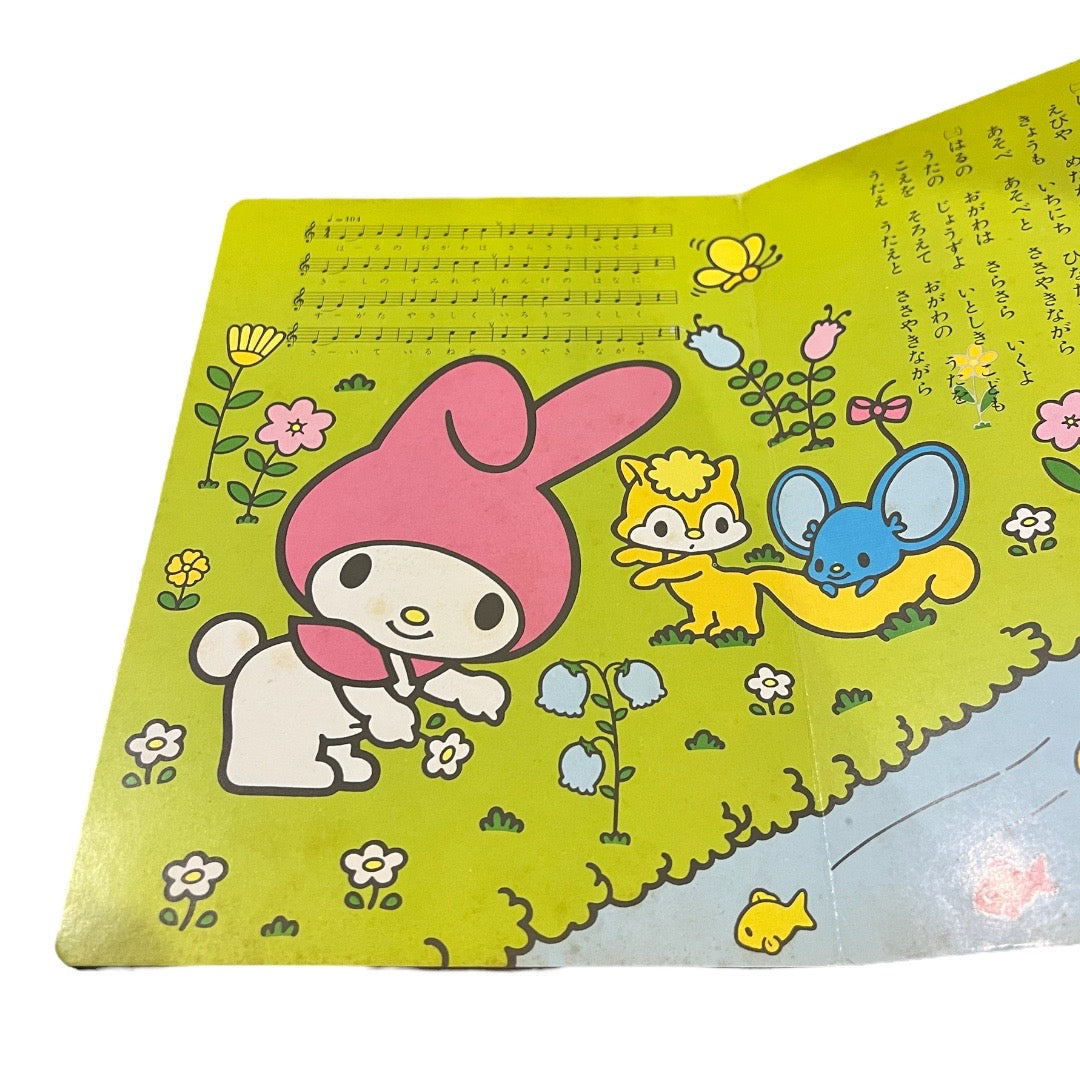 My Melody Sanrio Anime Japan Picture Book  1976