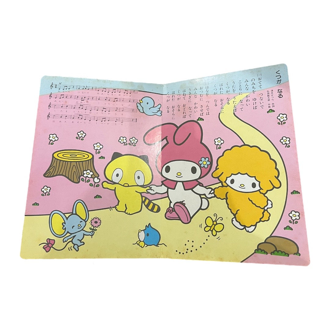 My Melody Sanrio Anime Japan Picture Book  1976