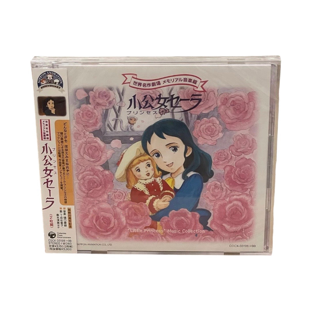 Princess Sara Anime 2 Disc Music Japanese Language New سالي