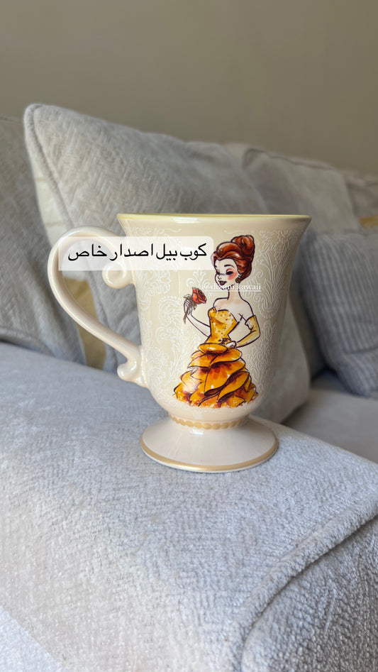 Designer Collection Belle Beauty and the beast Mug ✨