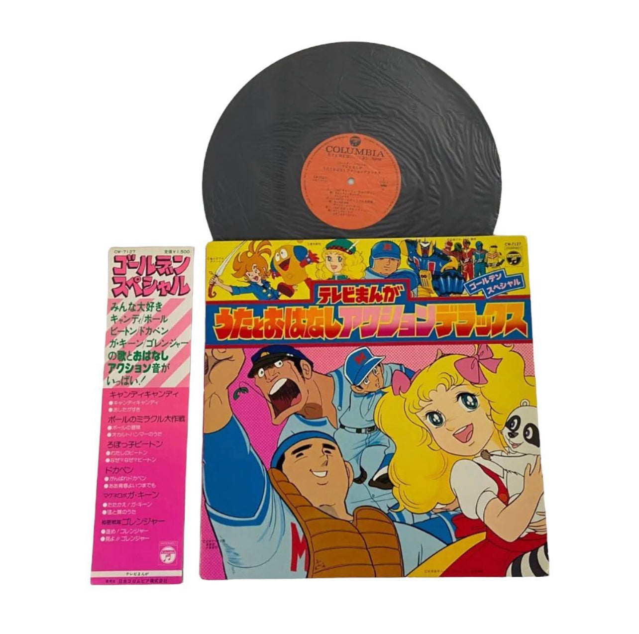 Japan Anime Vinyl Record big size in japanese language اسطوانه كبيره تحتوي على العديد من الشخصيات الكرتونية القديمه باللغه اليابانيه