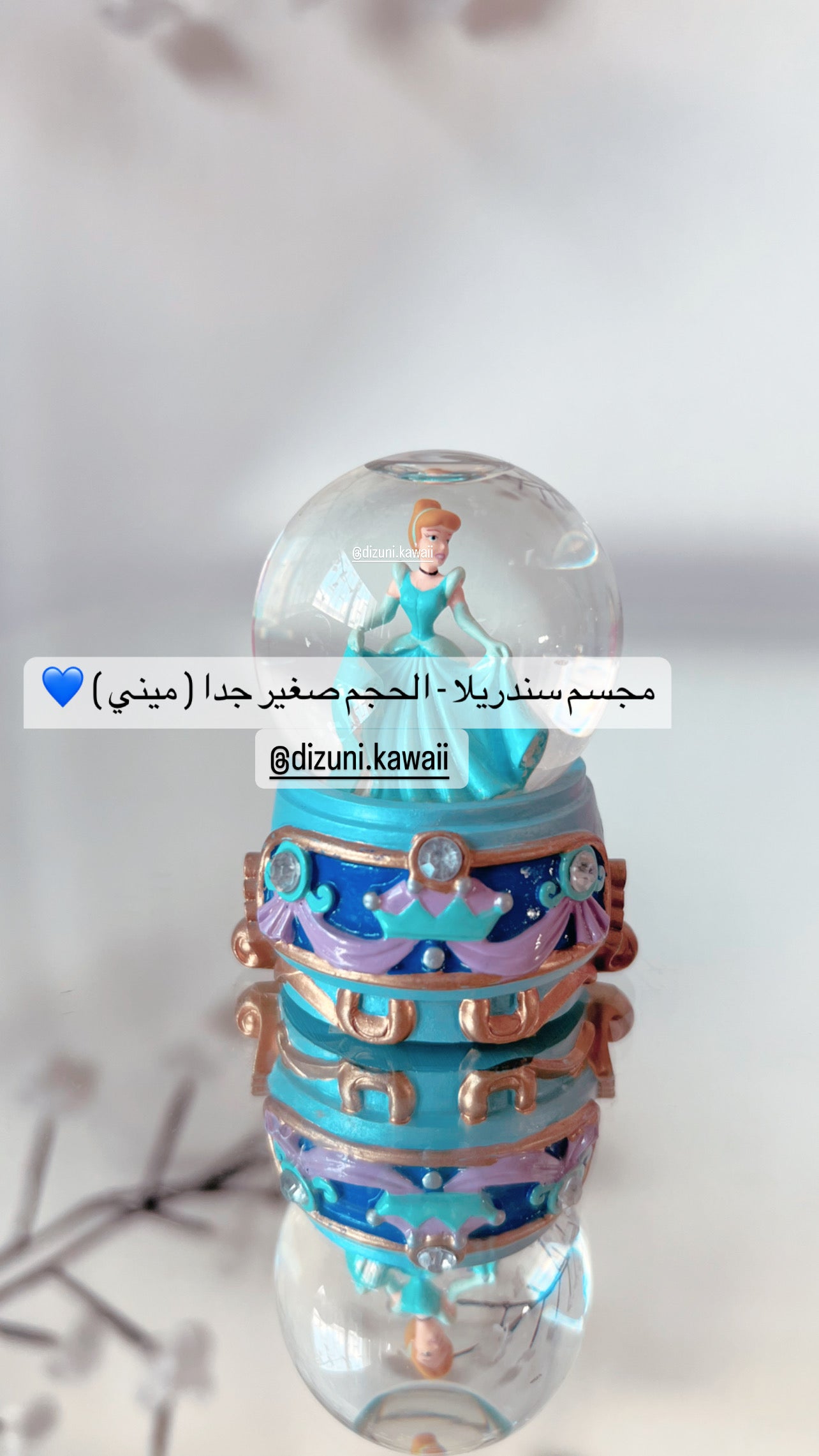 Cinderella Mini Figure ‘ without music