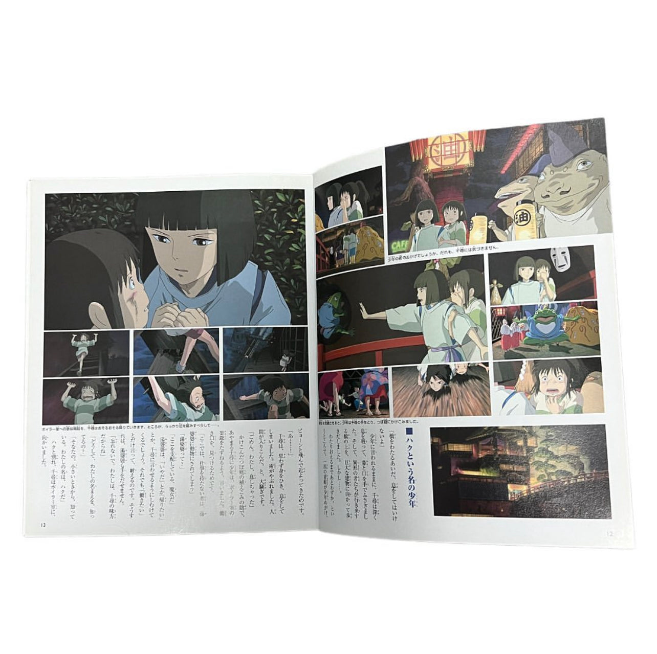 Spirited away japan anime from studio ghibli hardbook 49 pages