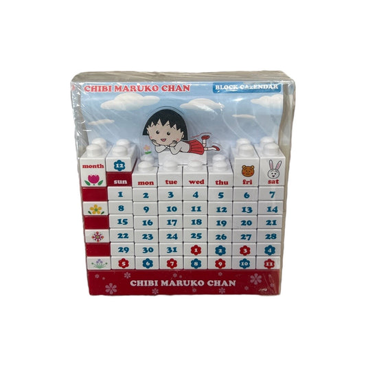 Maruko Japan Anime Calendar ماروكو