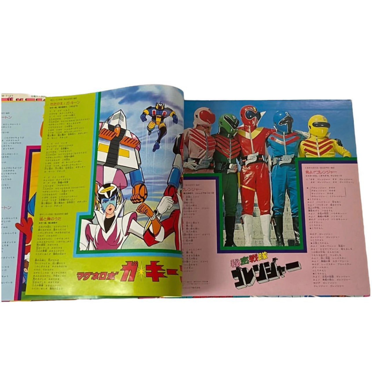 Japan Anime Vinyl Record big size in japanese language اسطوانه كبيره تحتوي على العديد من الشخصيات الكرتونية القديمه باللغه اليابانيه