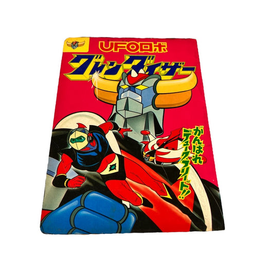 Grendizer Anime Japan Picture Book