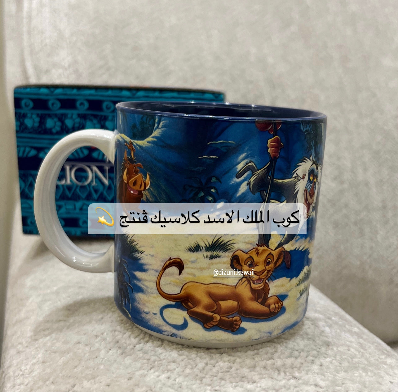 ‏The Lion King Simba Classic Vintage Mug