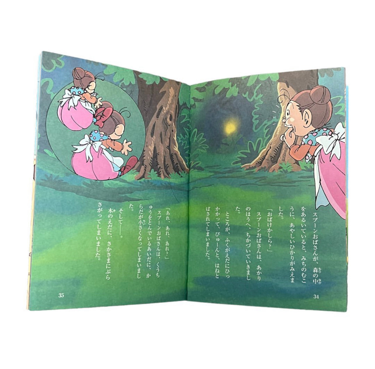 Mrs. Pepper Pot Anime Story picture Book in japanese قصه السيدة ملعقة باللغه اليابانيه