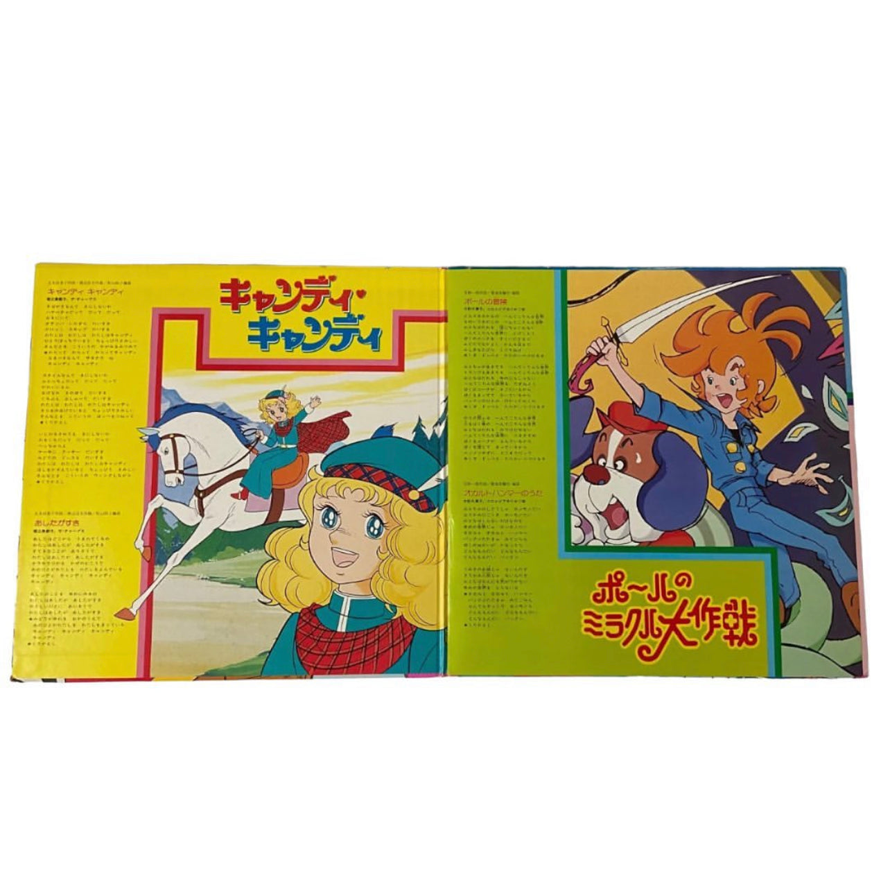 Japan Anime Vinyl Record big size in japanese language اسطوانه كبيره تحتوي على العديد من الشخصيات الكرتونية القديمه باللغه اليابانيه