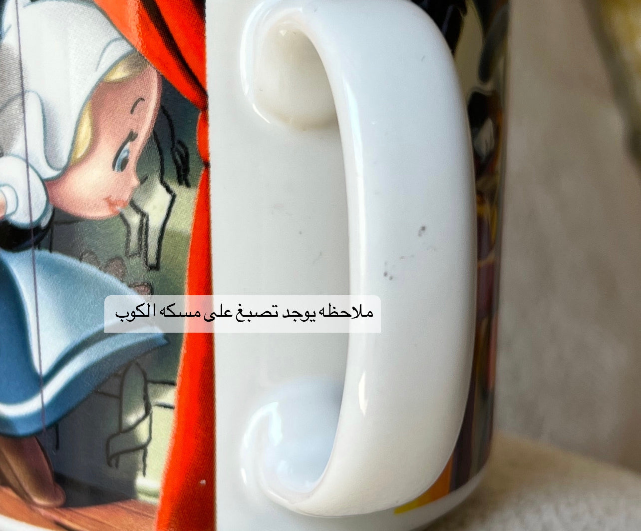 Pinocchio Classic Vintage Mug