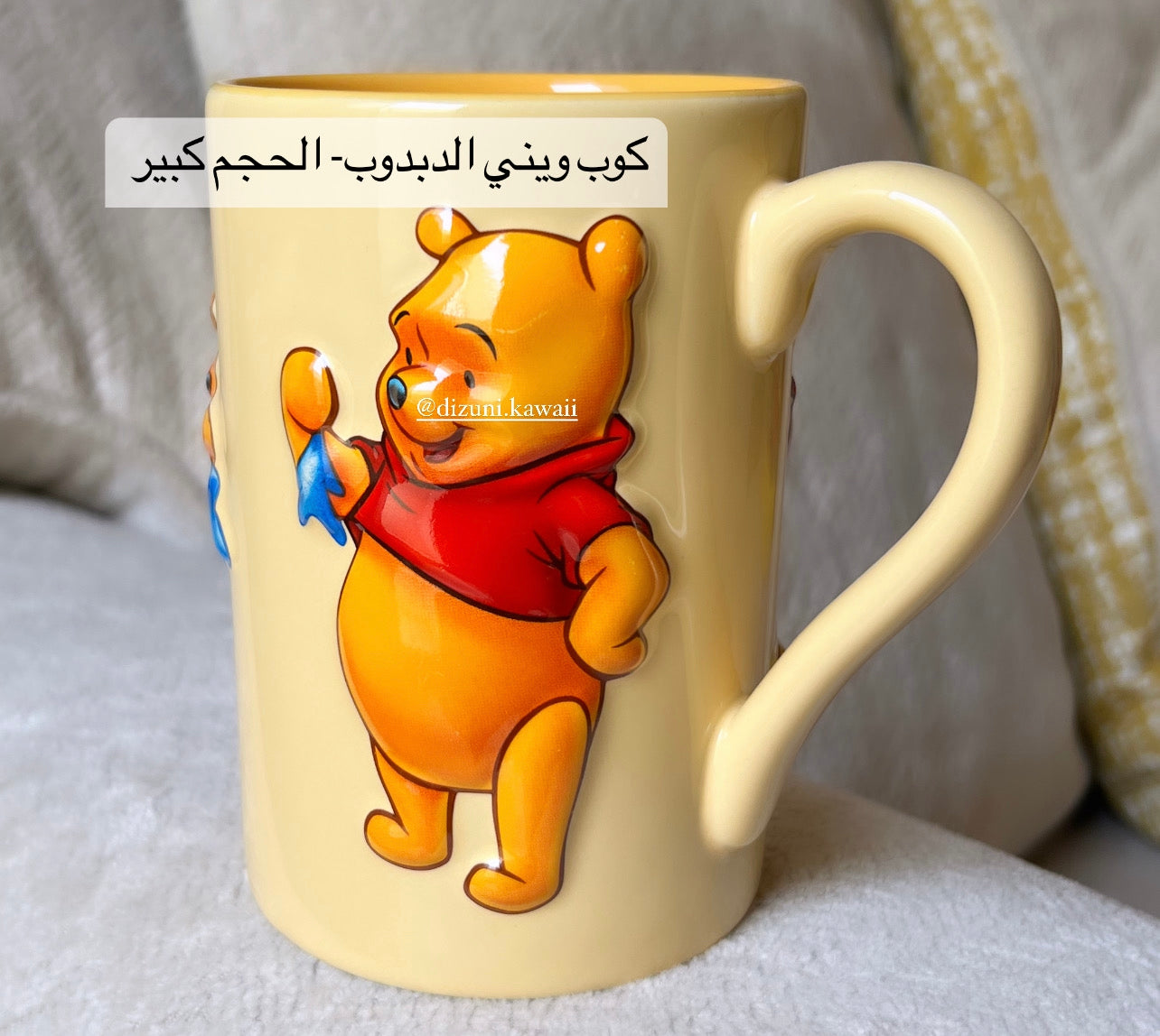 Winnie the Pooh Large Mug