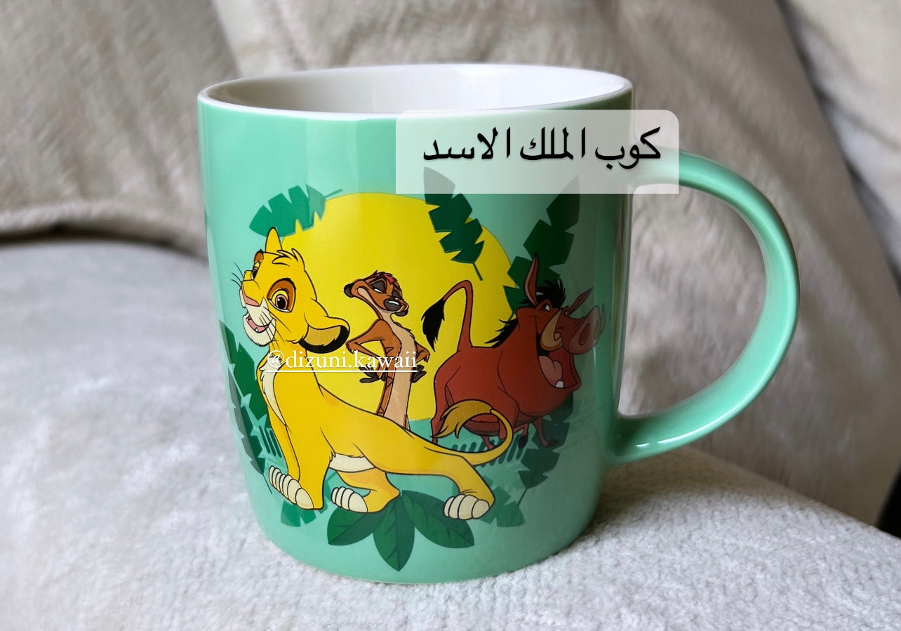 The Lion King Mug Small