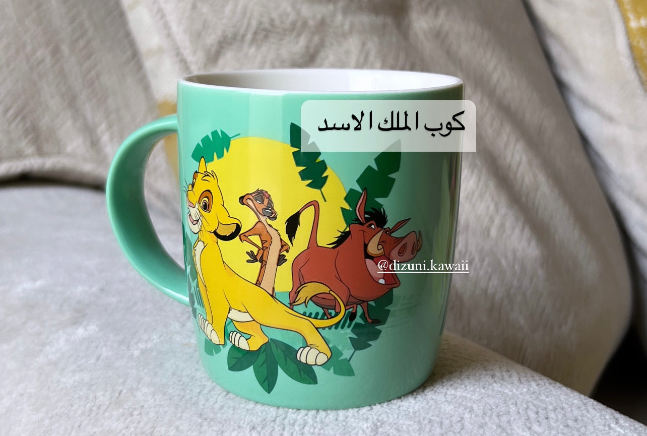 The Lion King Mug Small