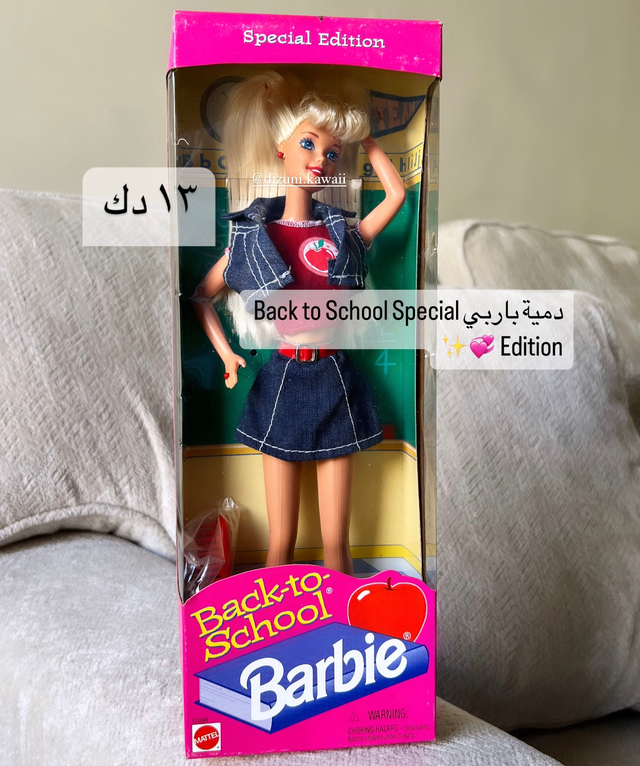 Barbie Doll Back to School Special Edition باربي