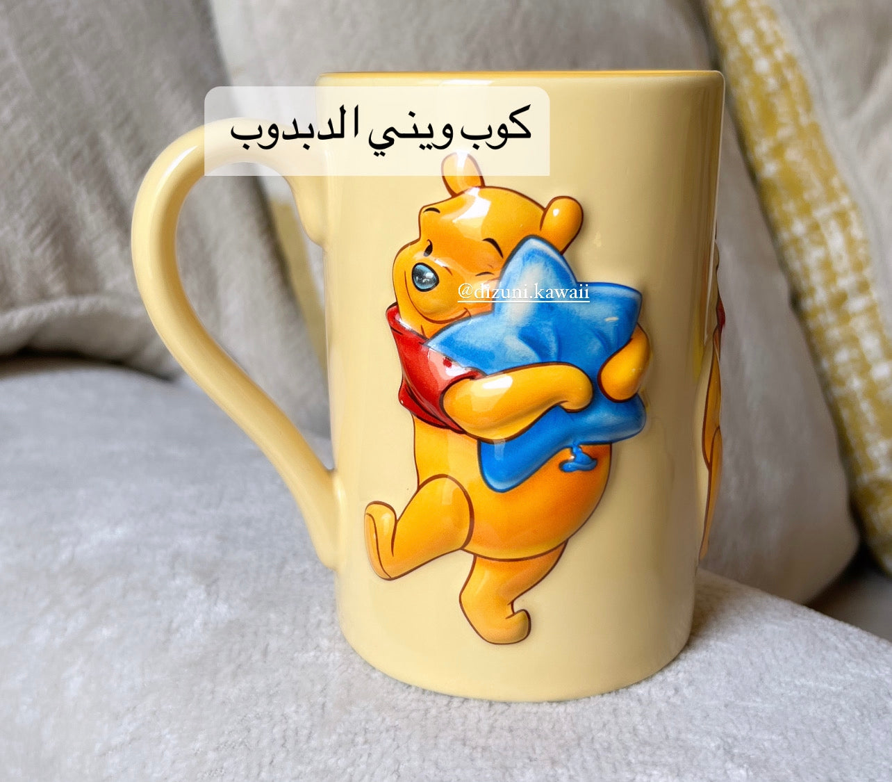 Winnie the Pooh Large Mug