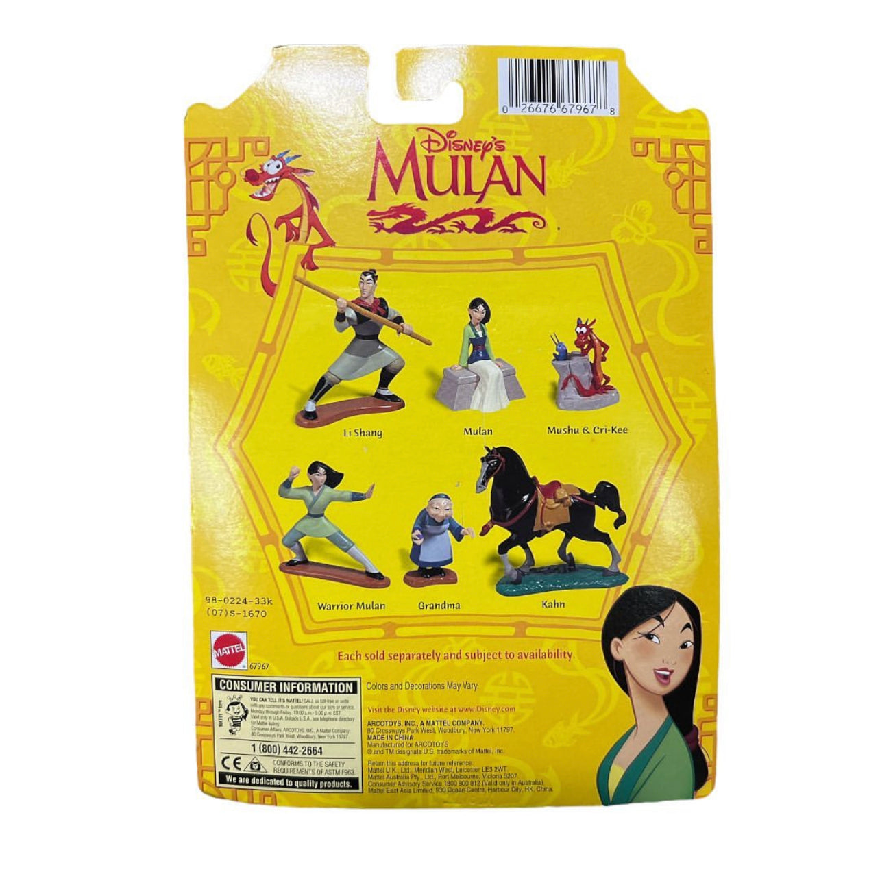 Mulan , Mushu & Crikee , Li shang 3 set figure ٣ مجسمات