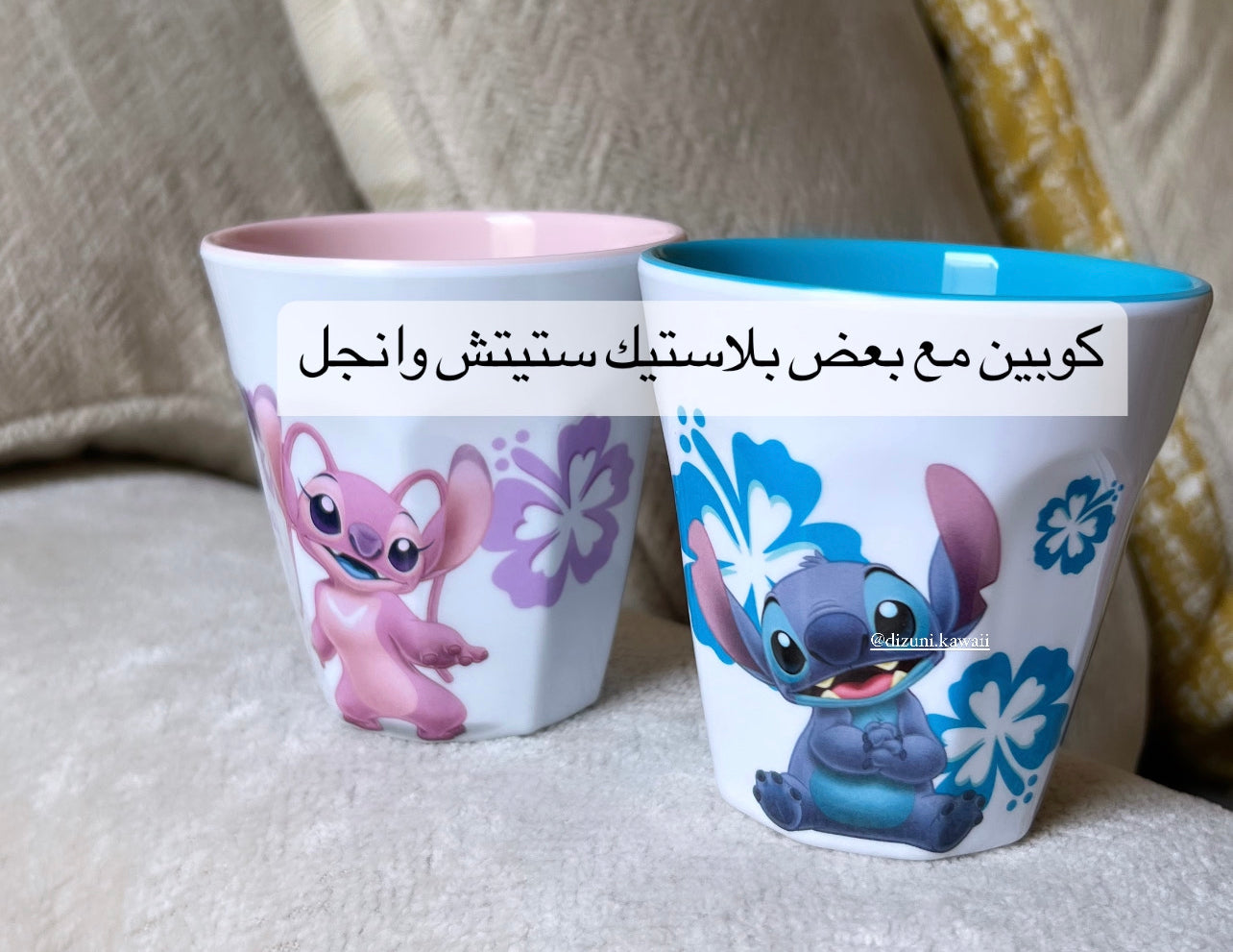 Stitch & Angel two plastic cups