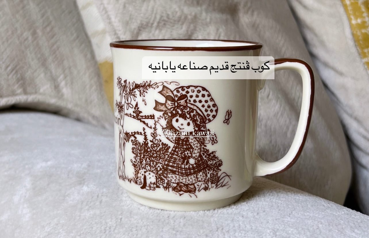 Friendship Mug Made in Japan