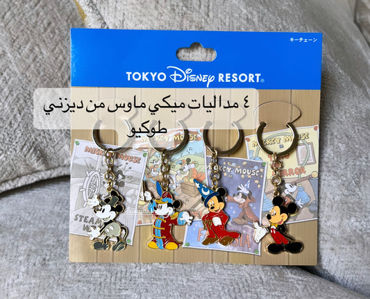 Tokyo Disney Resort Mickey Mickey Keychain Set of 4