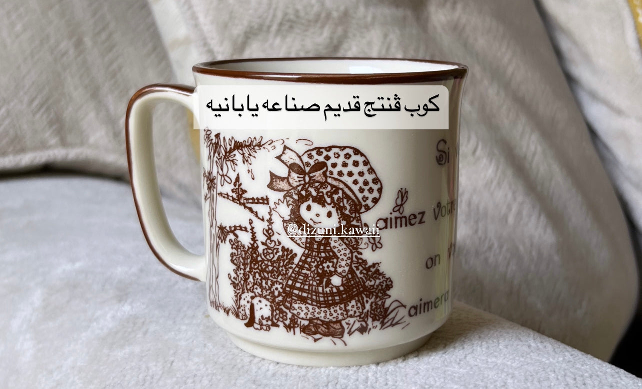 Friendship Mug Made in Japan