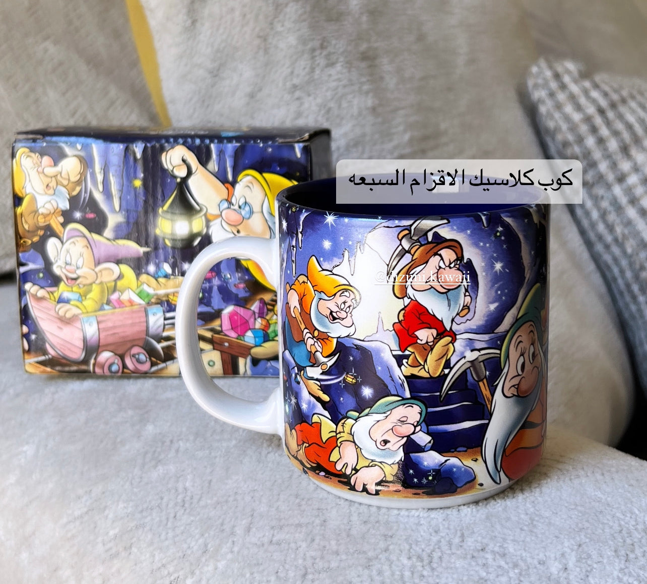 The Seven Dwarfs Classic Vintage Mug from snow white