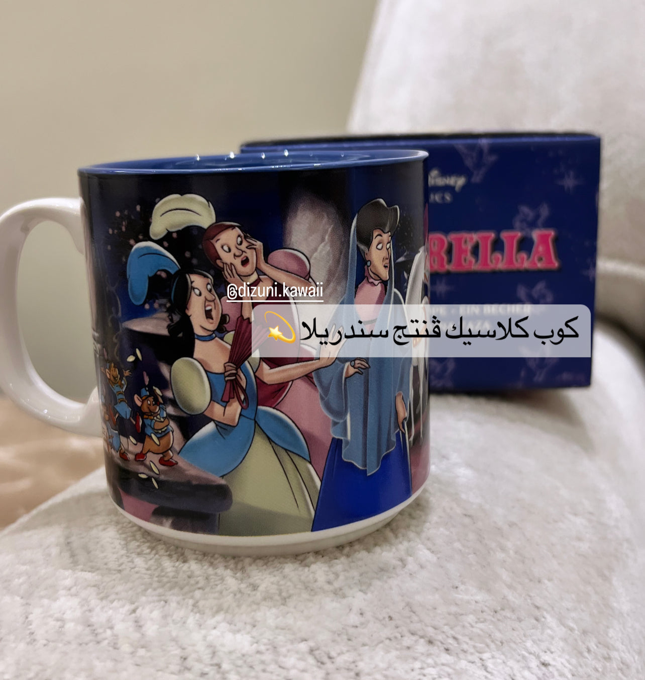 Cinderella Classic Vintage Mug