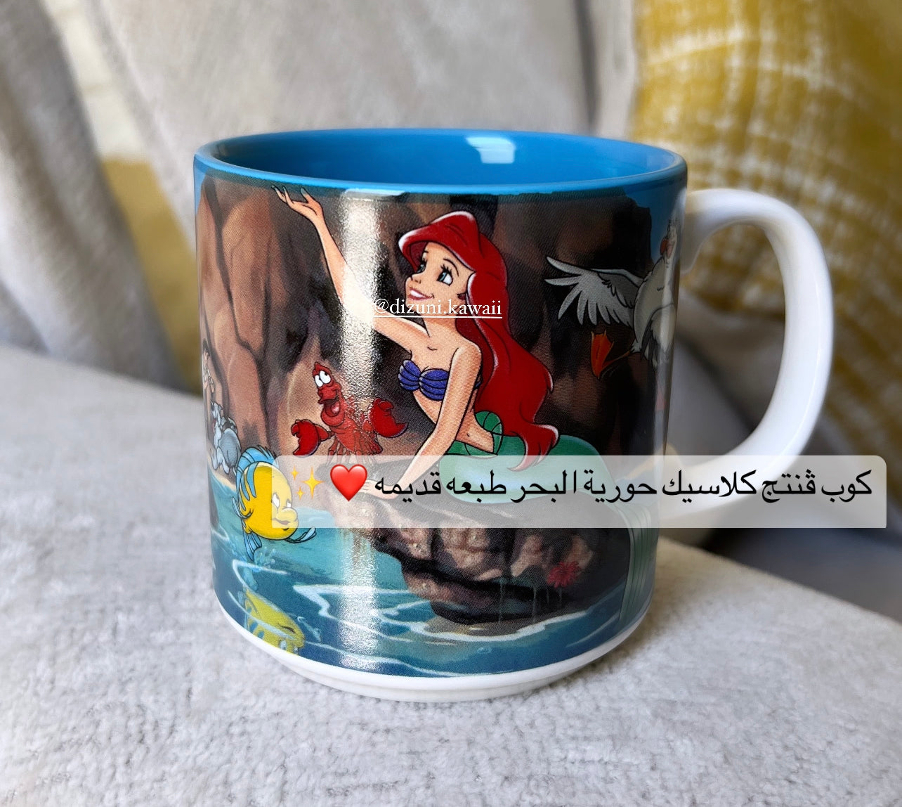 The Little Mermaid Classic Vintage Mug very rare