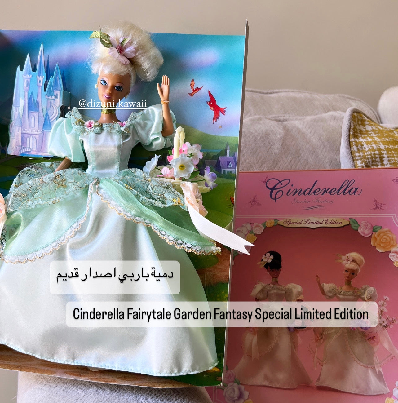 Cinderella Fairytale Garden Fantasy Special Limited Edition دمية باربي اصدار قديم ڤنتج