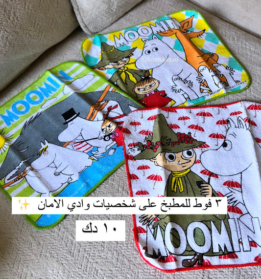 Moomin 3 kitchen towels