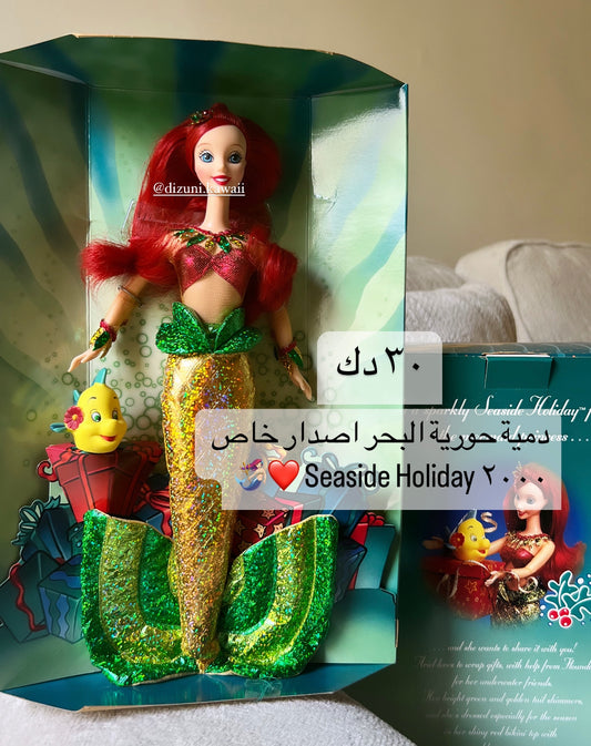 2000 The Little Mermaid Ariel Doll Limited Edition Seaside Holiday