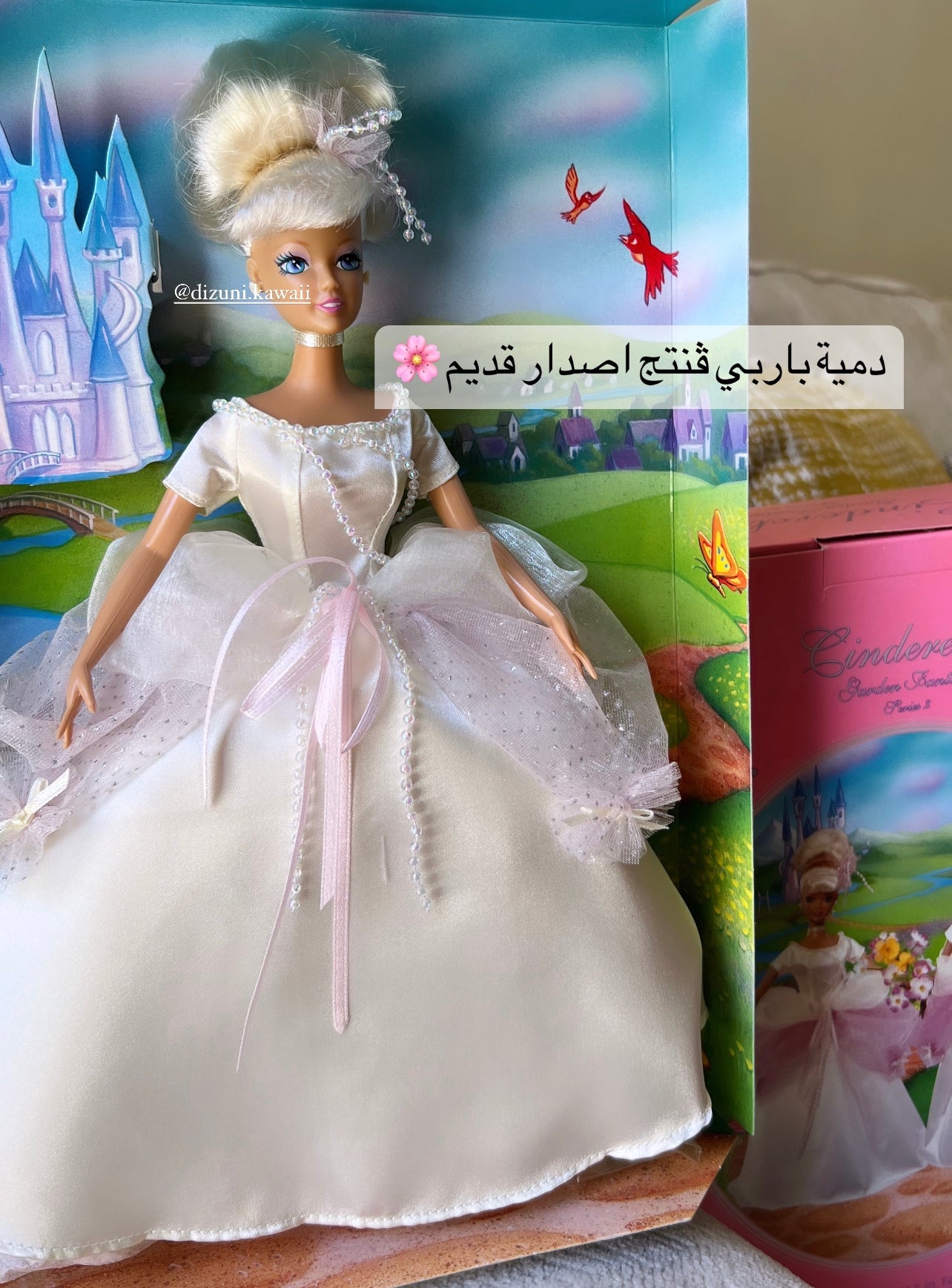 Barbie Doll Vintage Barbie Cinderella Fairytale Garden Fantasy Series 2 باربي