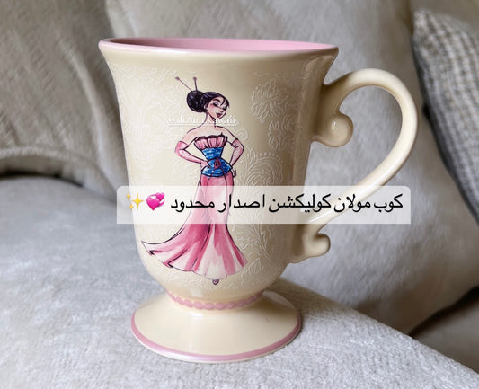 Designer Collection Mulan Mug 💕✨