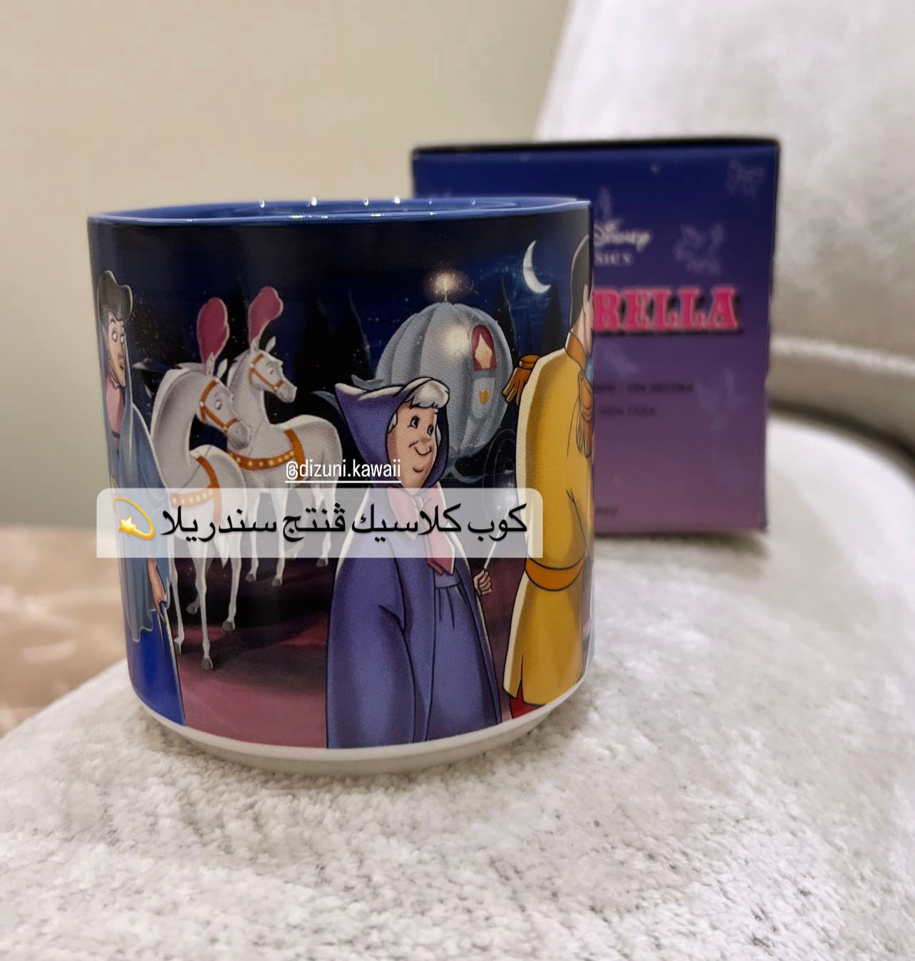 Cinderella Classic Vintage Mug