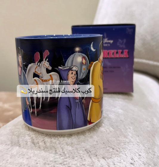 Cinderella Classic Vintage Mug