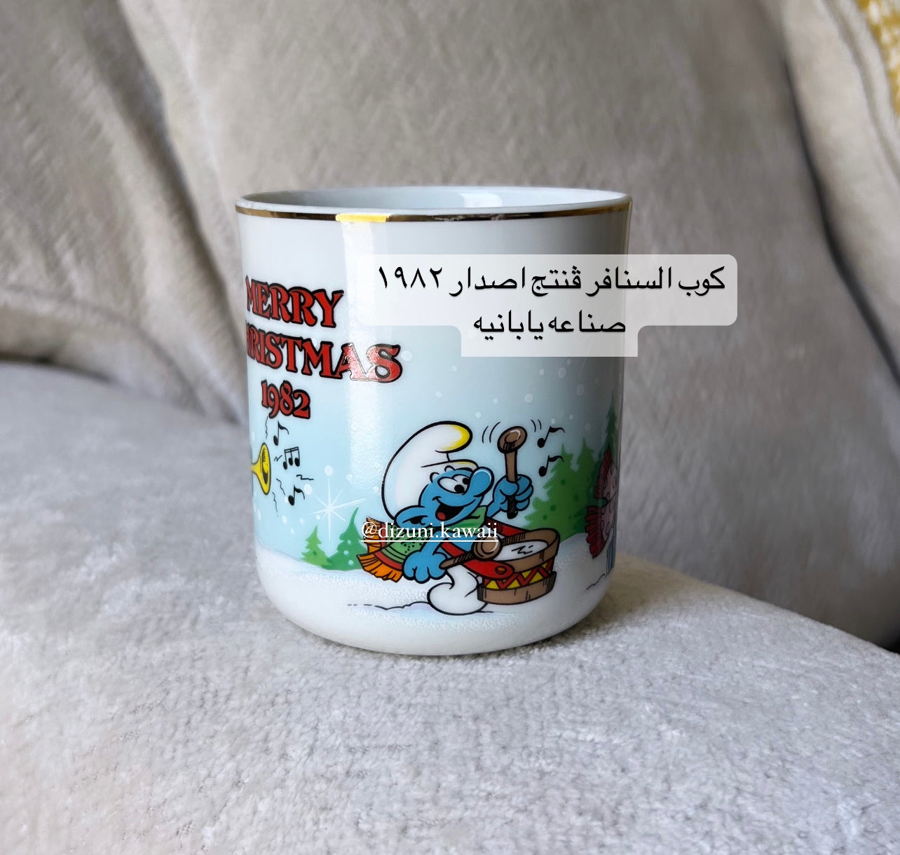 The Smurfs Mug 1982 Made in Japan كوب السنافر