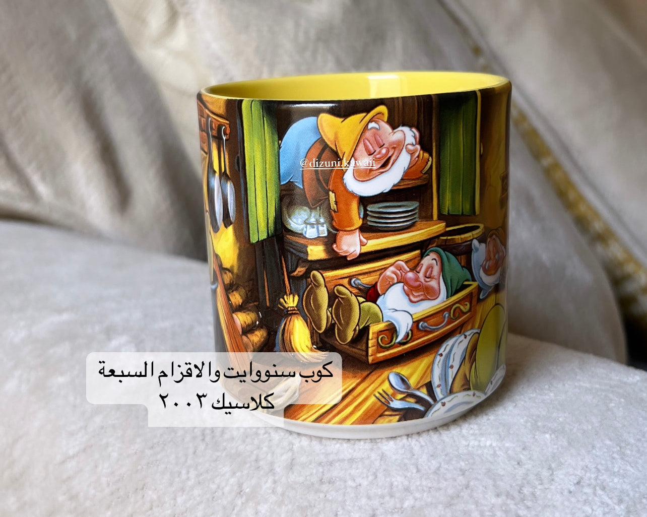 ‏Snow White & The seven dwarfs 2003 Classic Vintage Mug 🧡💫 كوب سنووايت والاقزام السبعة كلاسيك ٢٠٠٣