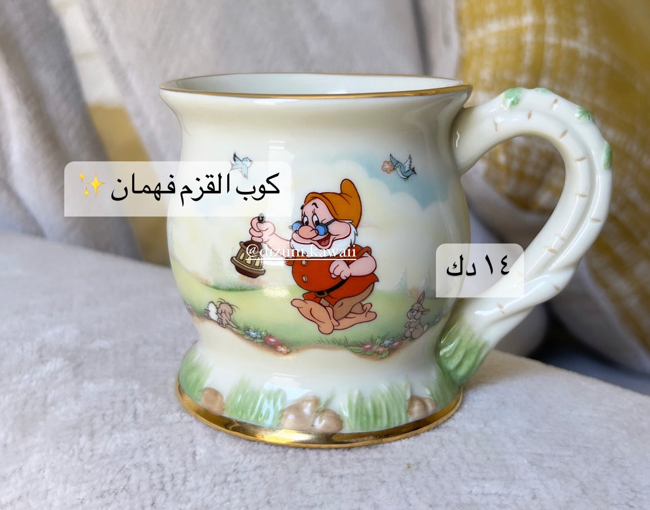 Doc Dwarf Mug