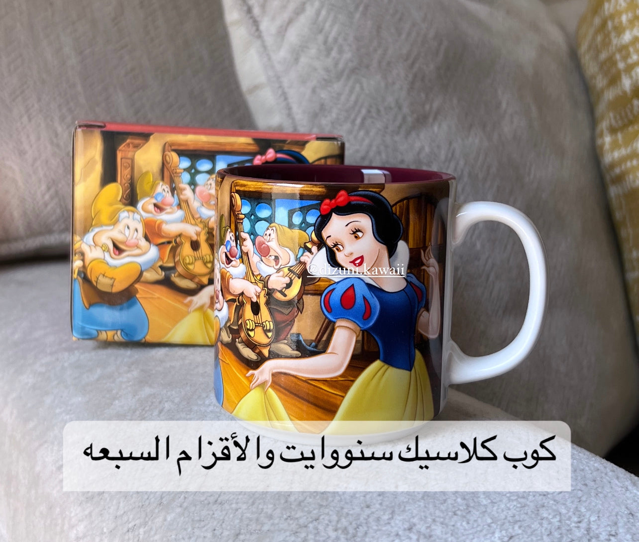 Snow White & The Seven Dwarfs Classic Vintage Mug