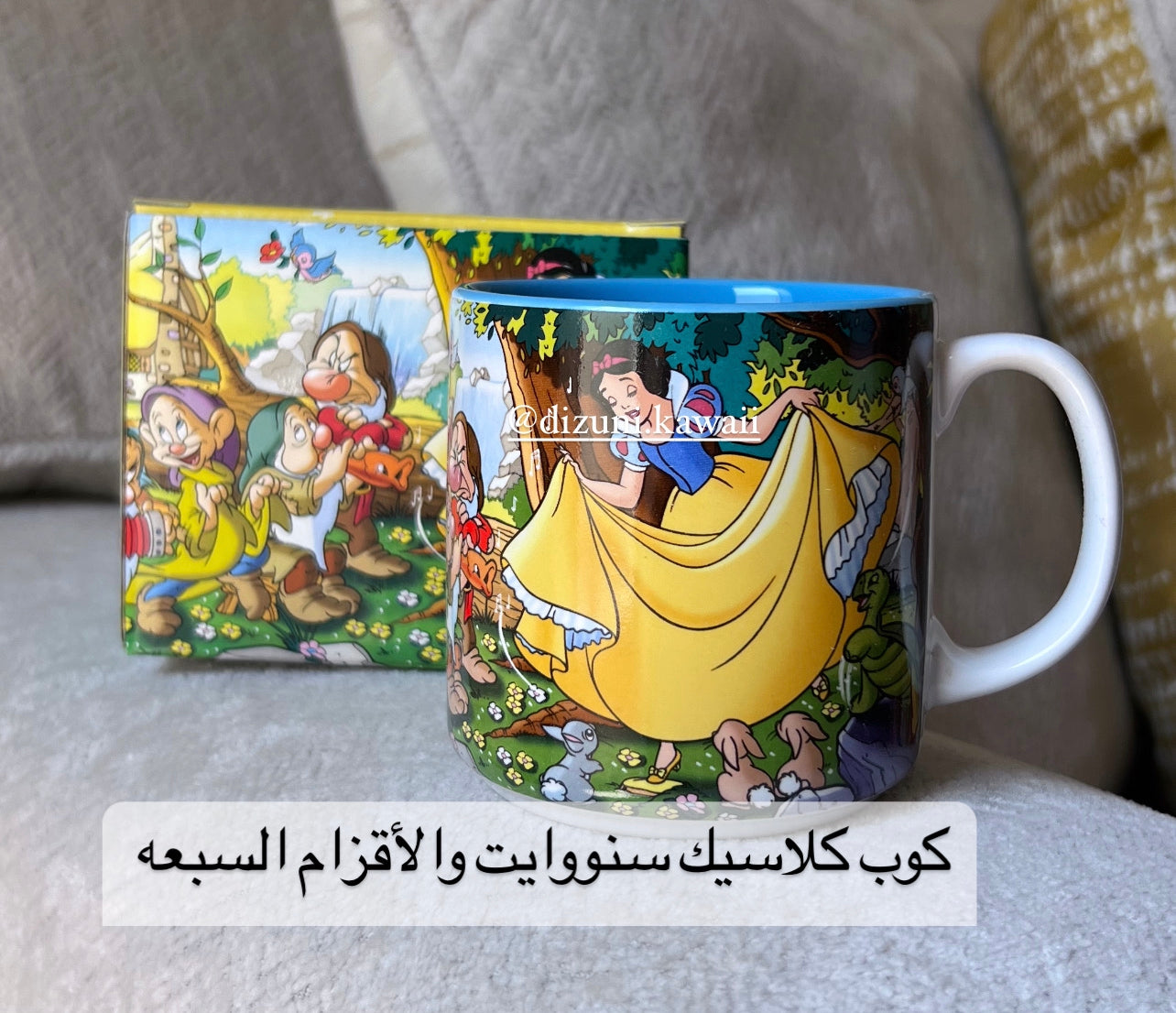 Snow White & The Seven Dwarfs Classic Vintage Mug