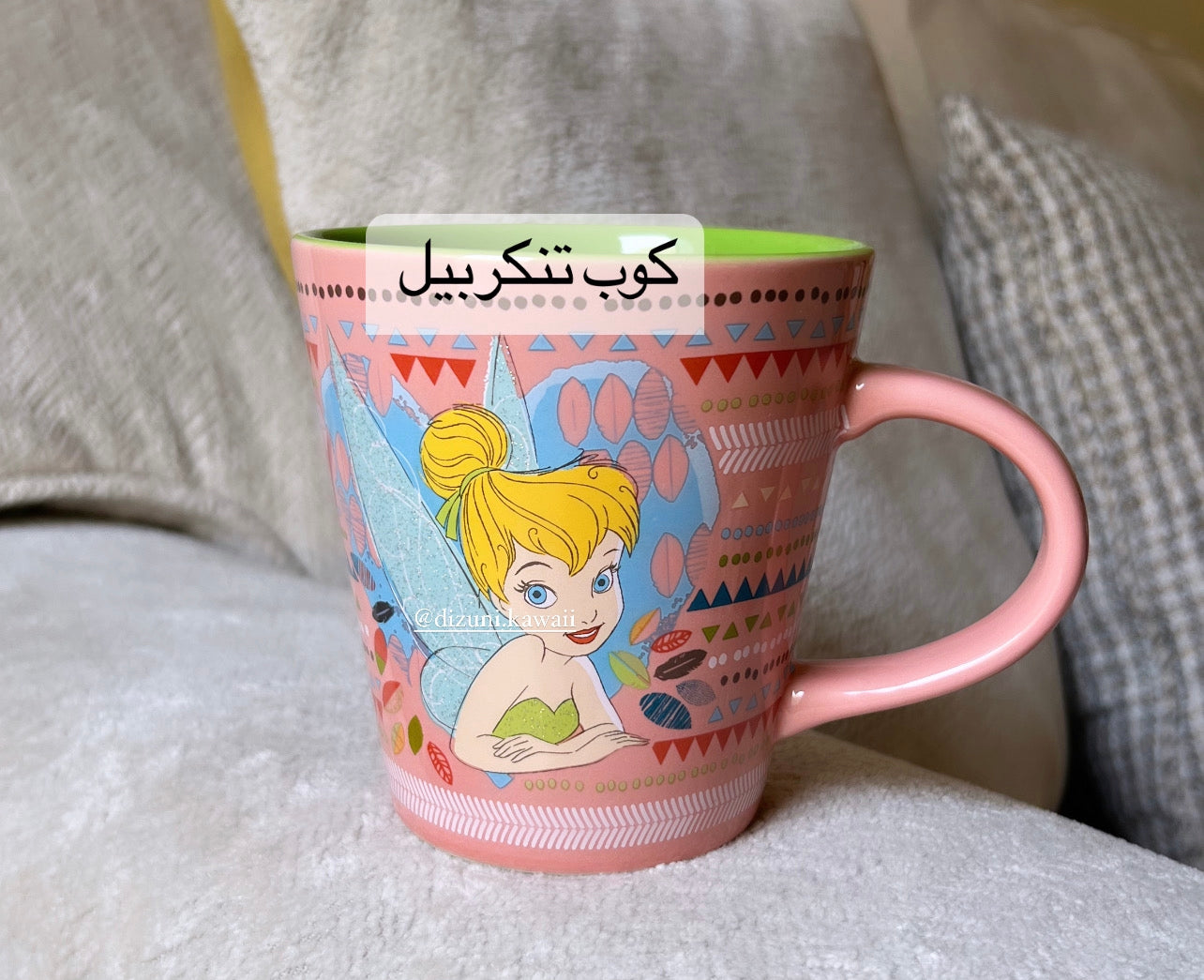 Tinkerbell Large Mug كوب تنكربيل