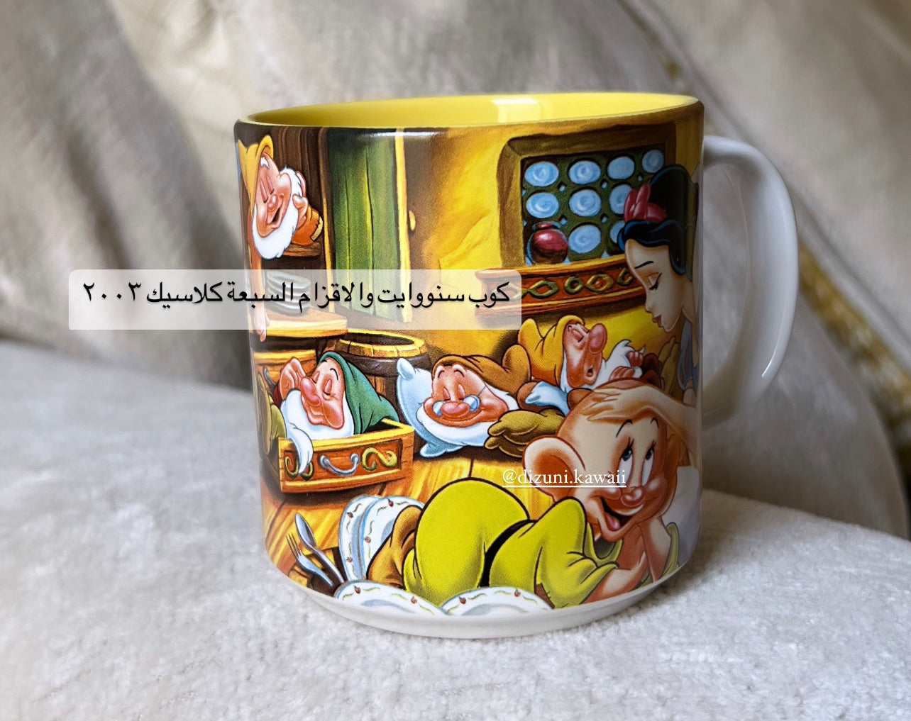 ‏Snow White & The seven dwarfs 2003 Classic Vintage Mug 🧡💫 كوب سنووايت والاقزام السبعة كلاسيك ٢٠٠٣