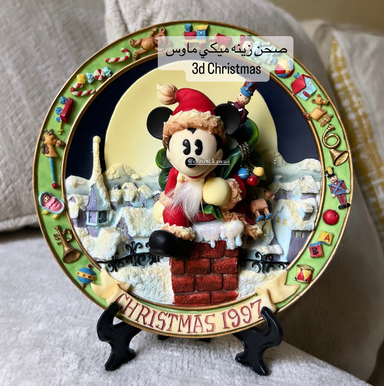 Mickey Mouse 3D Christmas Plate 1997