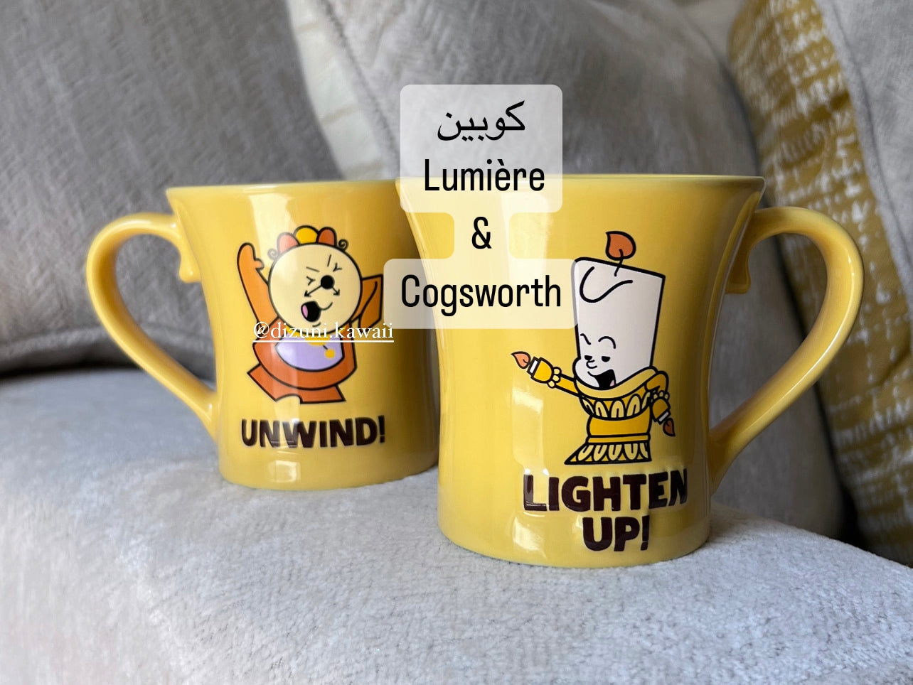 Lumière & Cogsworth Set mug