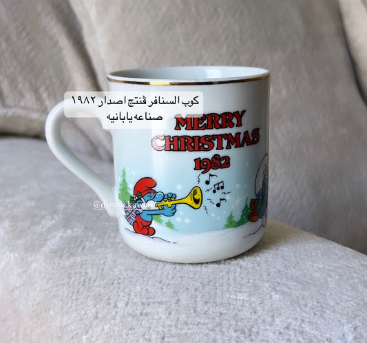 The Smurfs Mug 1982 Made in Japan كوب السنافر