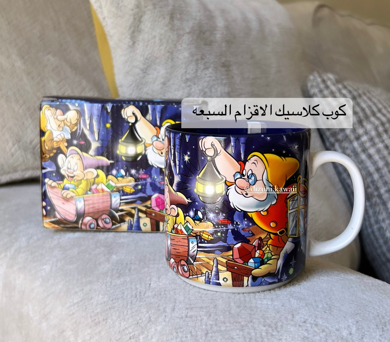 The Seven Dwarfs Classic Vintage Mug from snow white